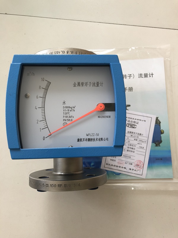 就地指示金屬管浮子流量計(jì),轉(zhuǎn)子流量計(jì)